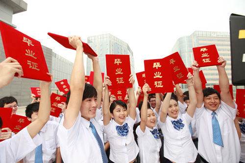 学历教育培训